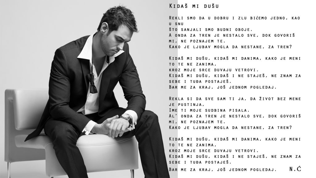 Nenad Ceranic 2