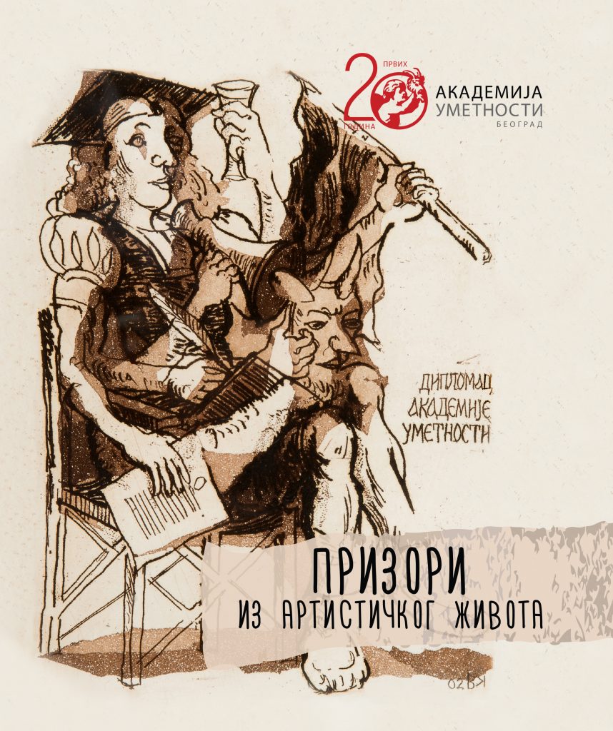 Prizori iz artistickog zivota naslovna
