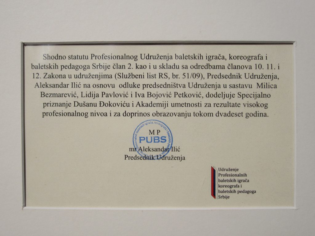 Nagrada Dusanu Djokovicu 2a