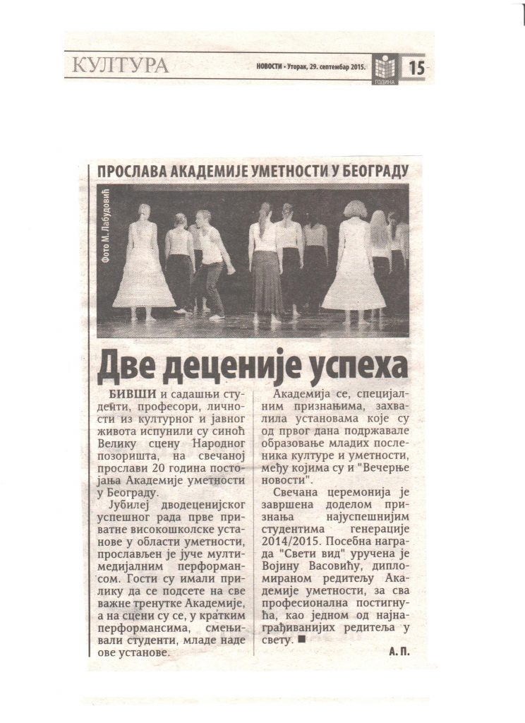 Vecernje novosti o proslavi Akademije