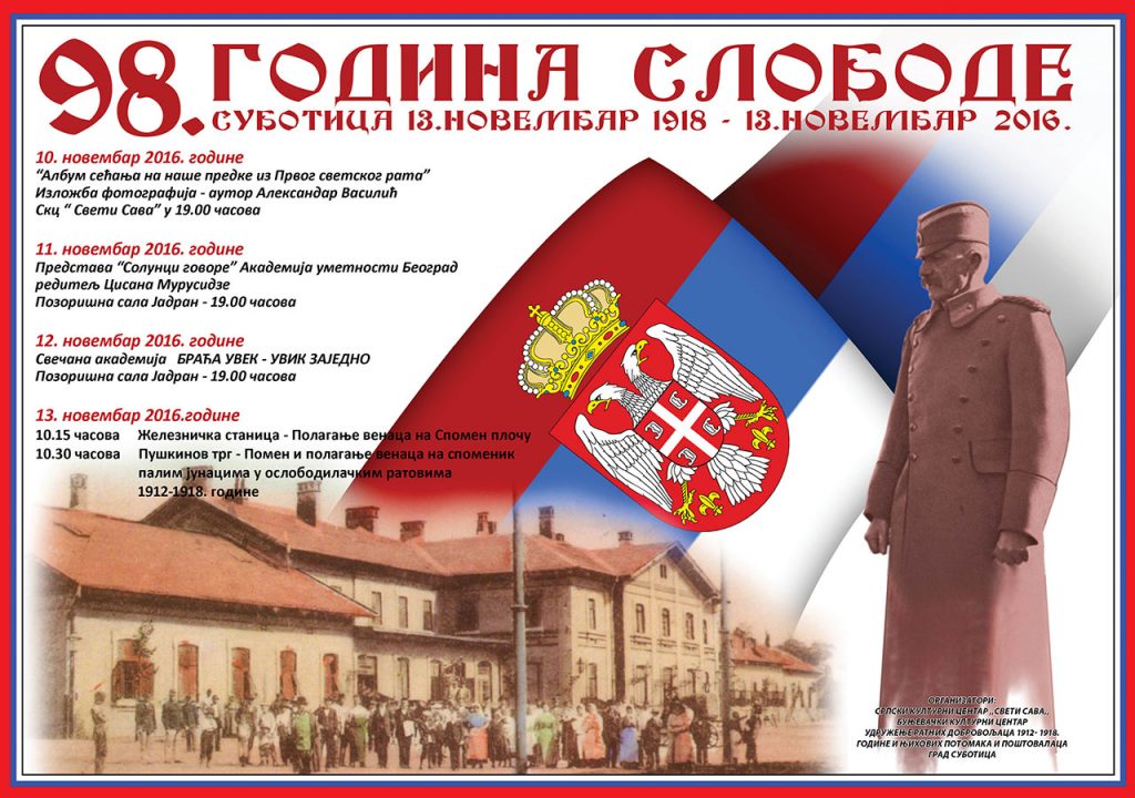 Plakat 13 novembar