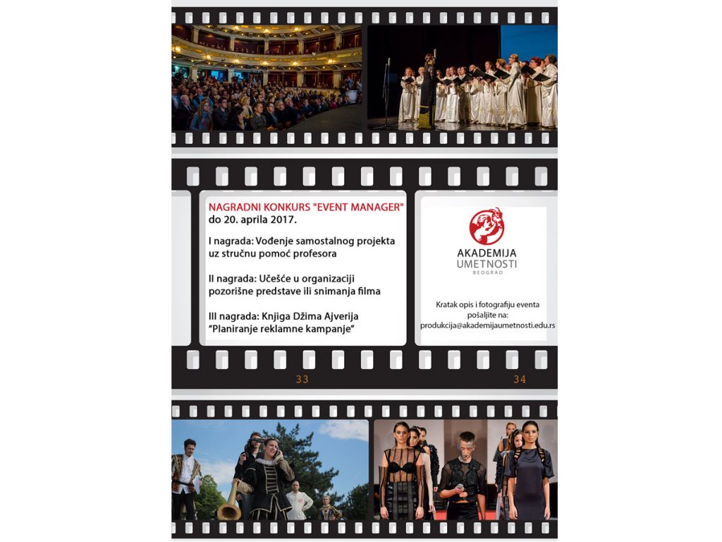 Event manager