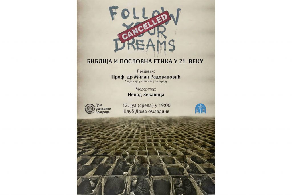 Poster Milan R